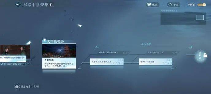 《逆水寒手游》评测：这次呼吸不要钱了