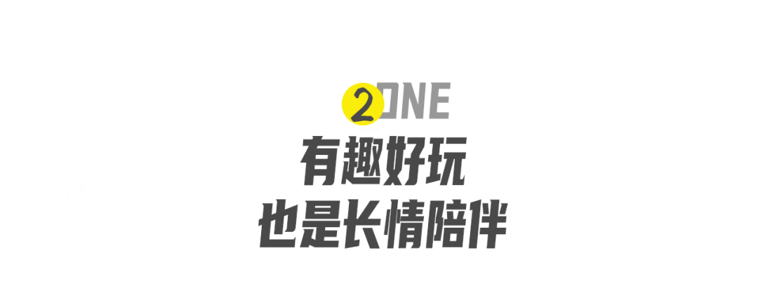 地铁广告还能这样玩？家乐的「去班味」装置出圈了