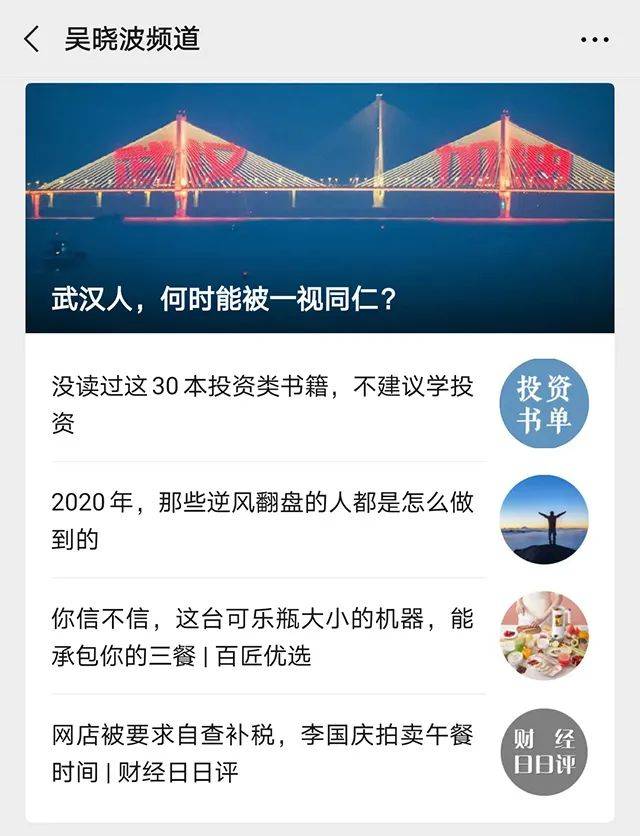 鳥哥筆記,新媒體運營,木木老賊,公眾號 鳥哥筆記,新媒體運營,木木老賊,公眾號