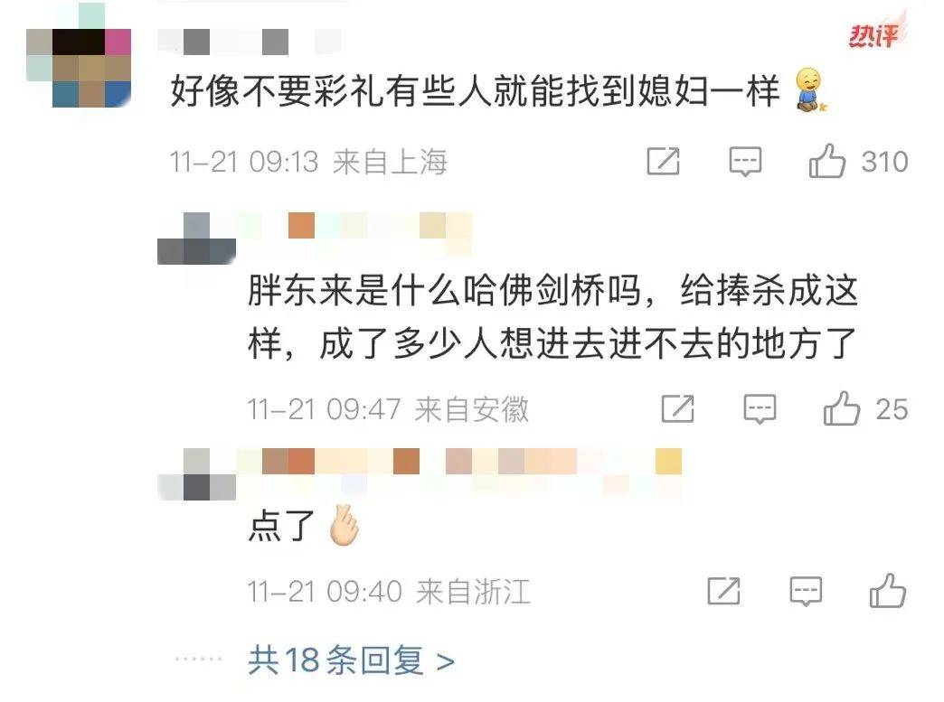 胖东来的滤镜，会不会被爹味打碎？