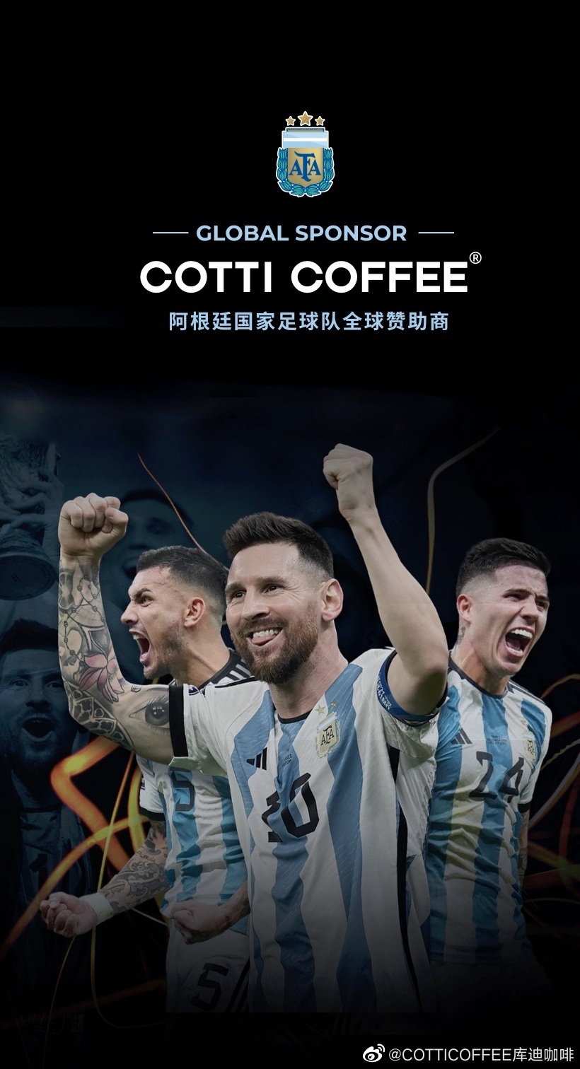 梅西中国行，比苏醒更有人脉的是这些品牌