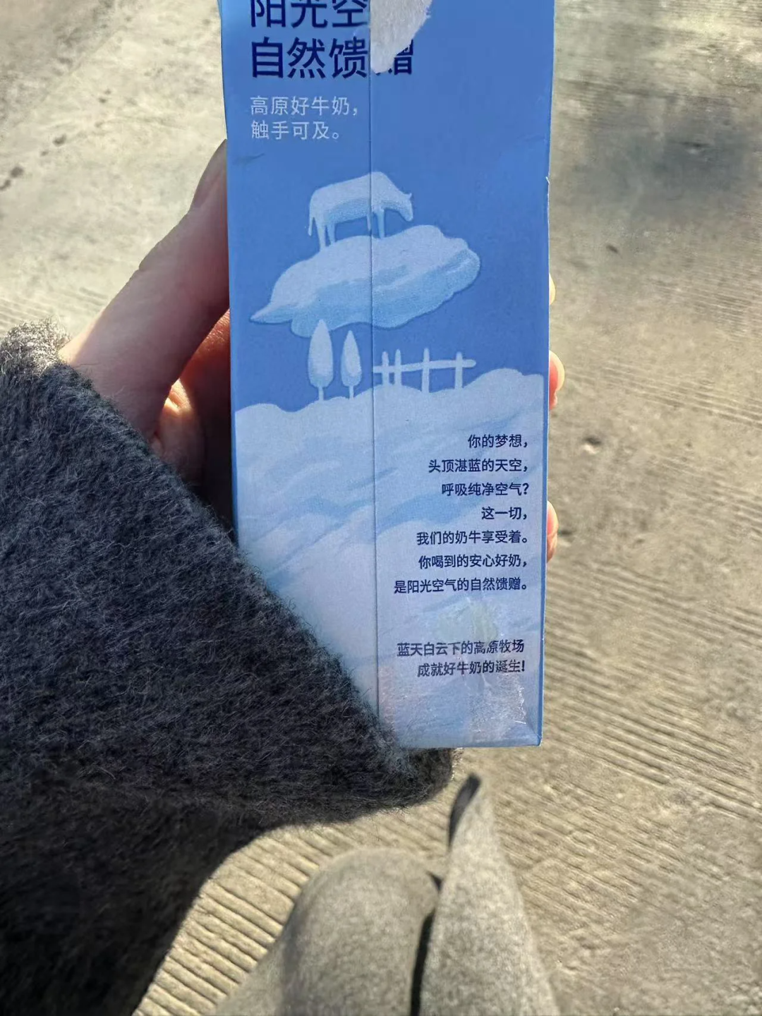 Oatly燕麥奶爹味文案翻車，為何被網(wǎng)友 群毆？