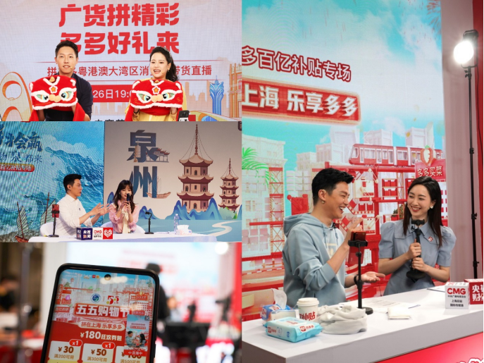 要增长,更要高质量未来 ,拼多多“求变”之势已入深海学会了吗