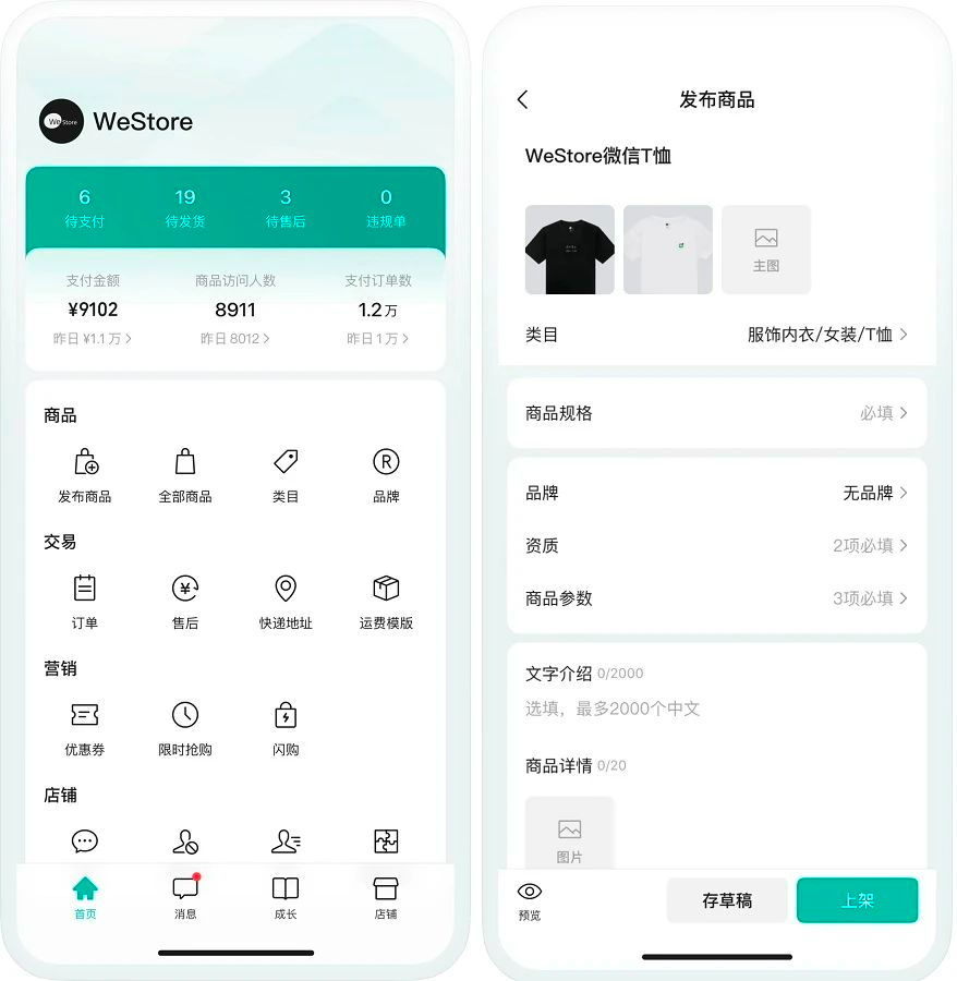 微信官宣正式上线重磅App