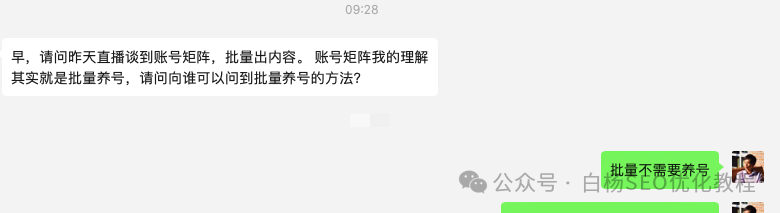 搞流量，到底要不要养号？