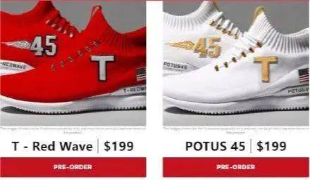 特朗普天价球鞋卖爆，总统带货离了大谱！