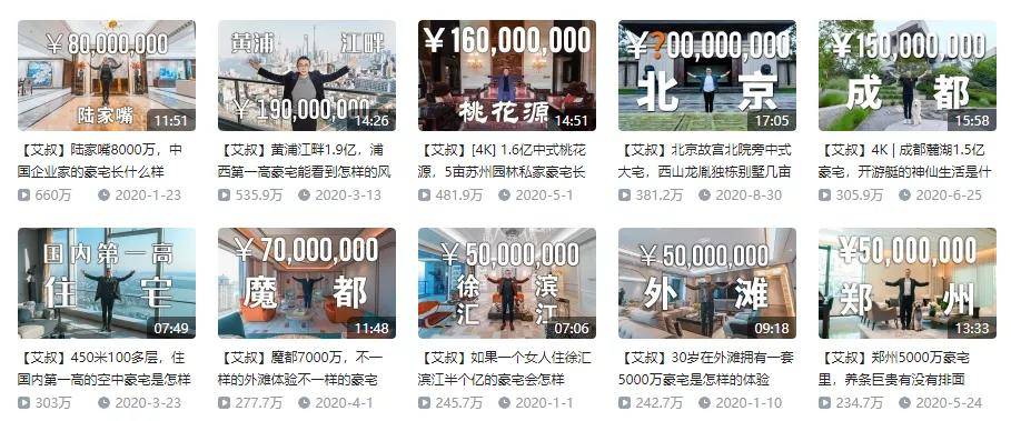 鸟哥笔记,视频直播,Charlie一席话,B站,案例,短视频,直播