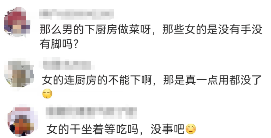 辱男又辱女，可口可乐公关部汗流浃背！