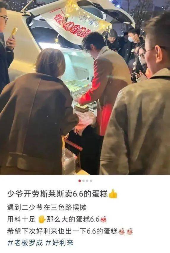 浪姐4陳冰，是麥當勞公主？