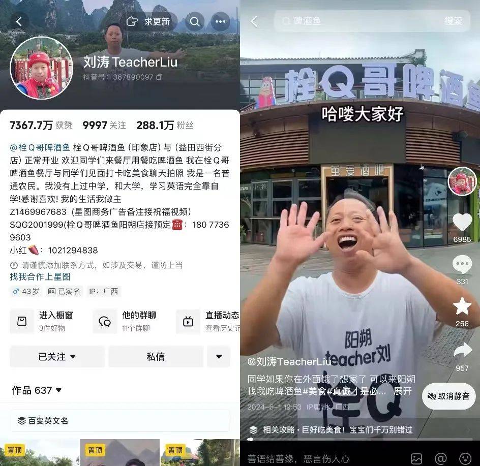 播放量超15亿次，先秦淑女步刷屏全网，他们到底在素什么？