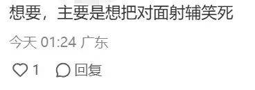 多邻国联动王者荣耀搞抽象，虞姬变成“愚鸡”了……