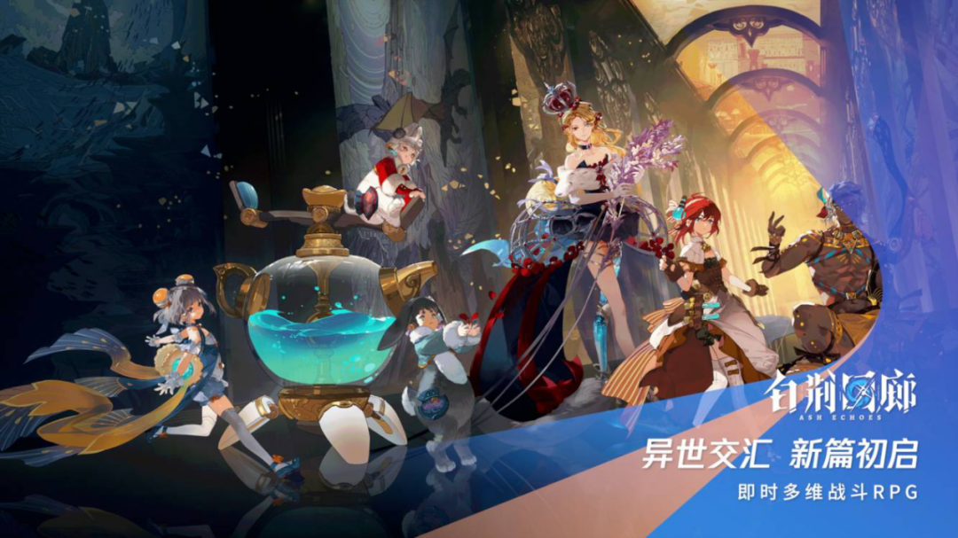 SPARK 2023，腾讯新品水平如何？