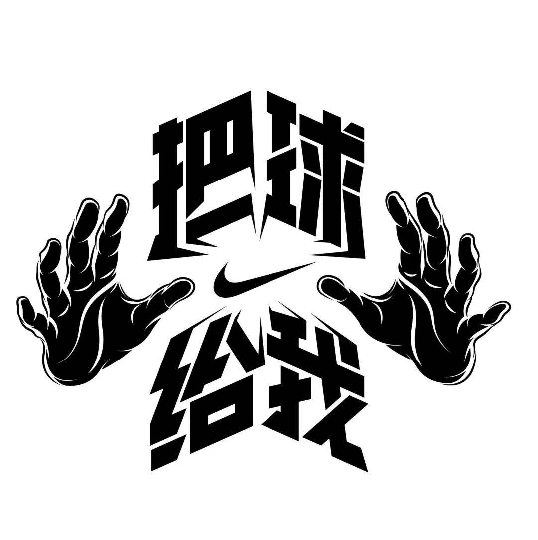 翻遍耐克30年广告史,我发现了5条文案创作秘籍