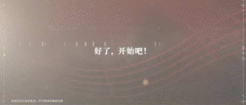 2022最后一个月，我玩到了今年可能最惊艳的二次元新游