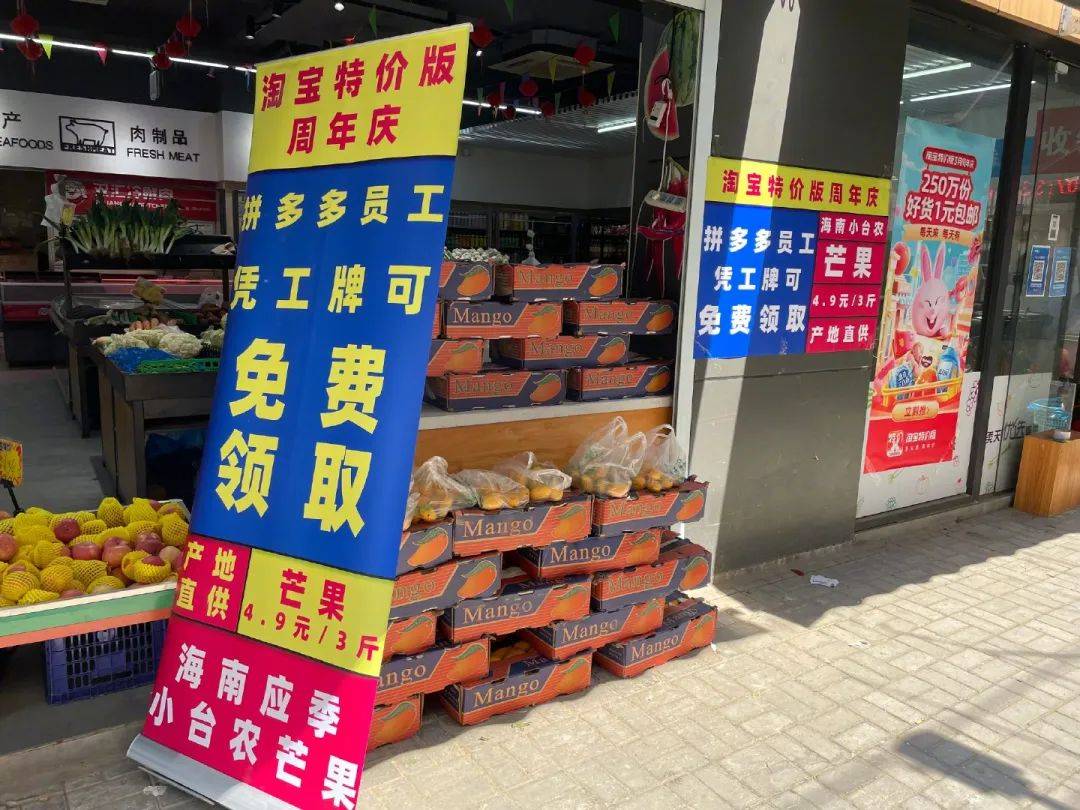 鸟哥笔记,广告文案,公关狂人,拼多多,广告营销,品牌推广 鸟哥笔记,广告文案,公关狂人,拼多多,广告营销,品牌推广