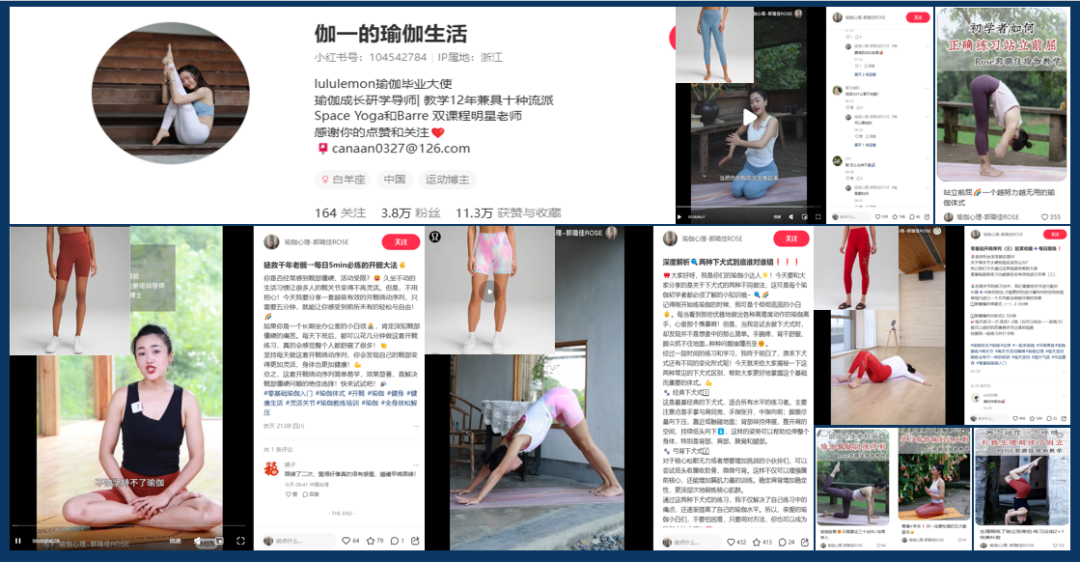 lululemon amp;amp;波司登kos矩阵玩法拆解！