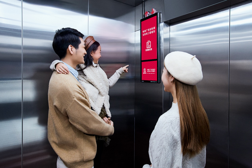 作为第一大梯媒，社区电梯智能屏如何成为中国经济风向标？