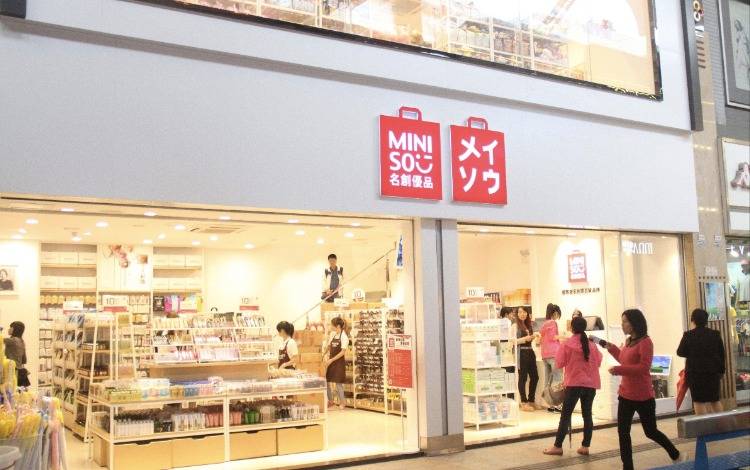 十元店如何撑起173亿的营业额？