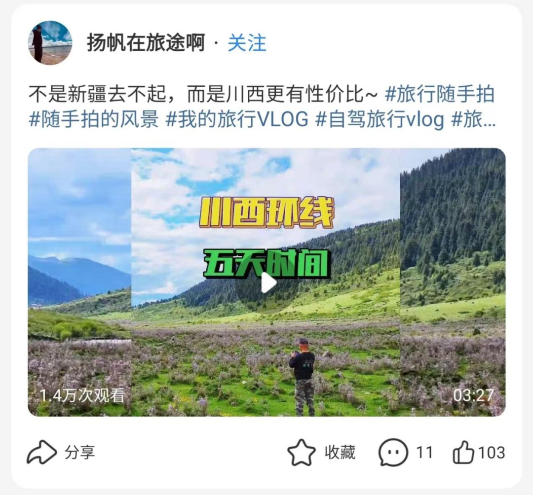 不愿回流上班，离职博主们不断寻找新的栖息地