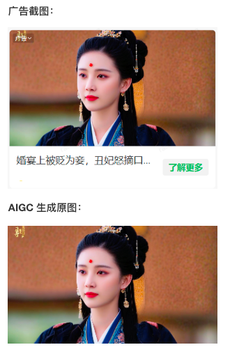 AI来卷广告行业了！优化师该如何利用AI突围效果呢？