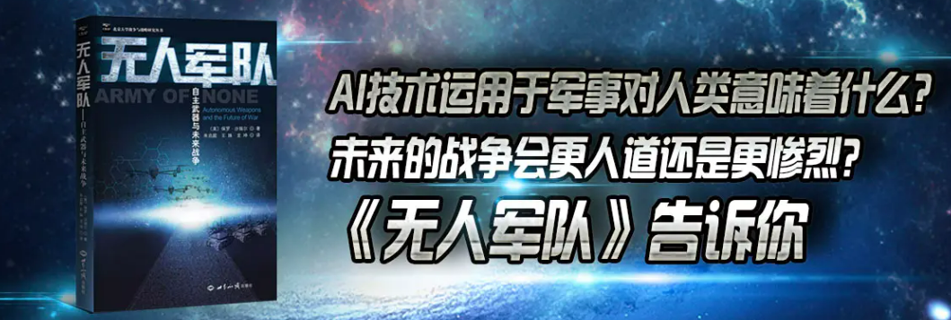 科幻电影终成现实？美国旧金山授权警方使用杀人机器人，精准击杀目标！