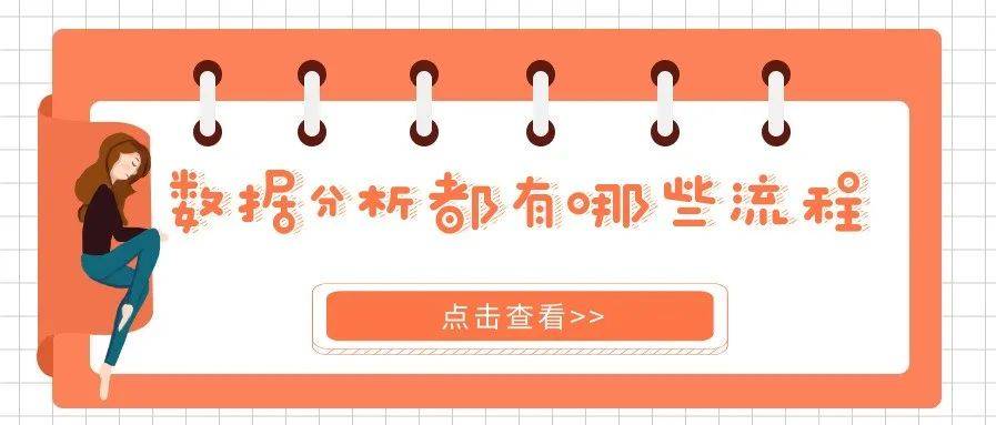 鸟哥笔记,数据运营,虾壳可乐, 鸟哥笔记,数据运营,虾壳可乐,