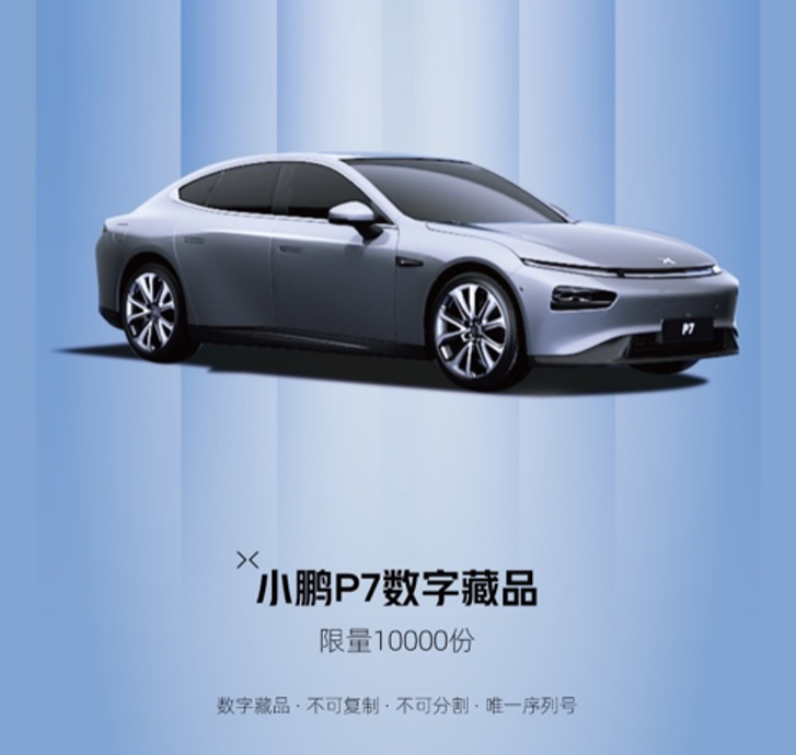 车企巨头已开启元宇宙版图
