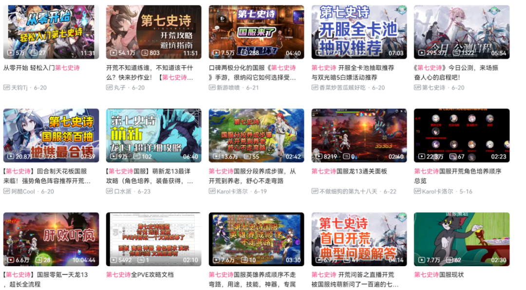 iOS畅销榜周报：三款新游同期上榜，《巅峰极速》飙进TOP4