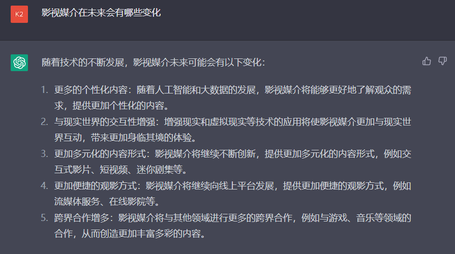 虚拟制片：给创作影视自由