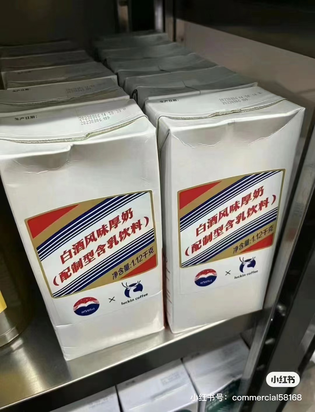 中国新茶饮原料大战！