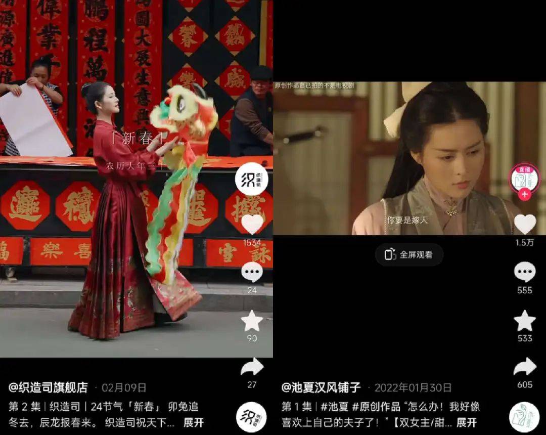 杨幂、张译野生代言，一个月卖掉4个亿，揭秘新中式战袍马面裙