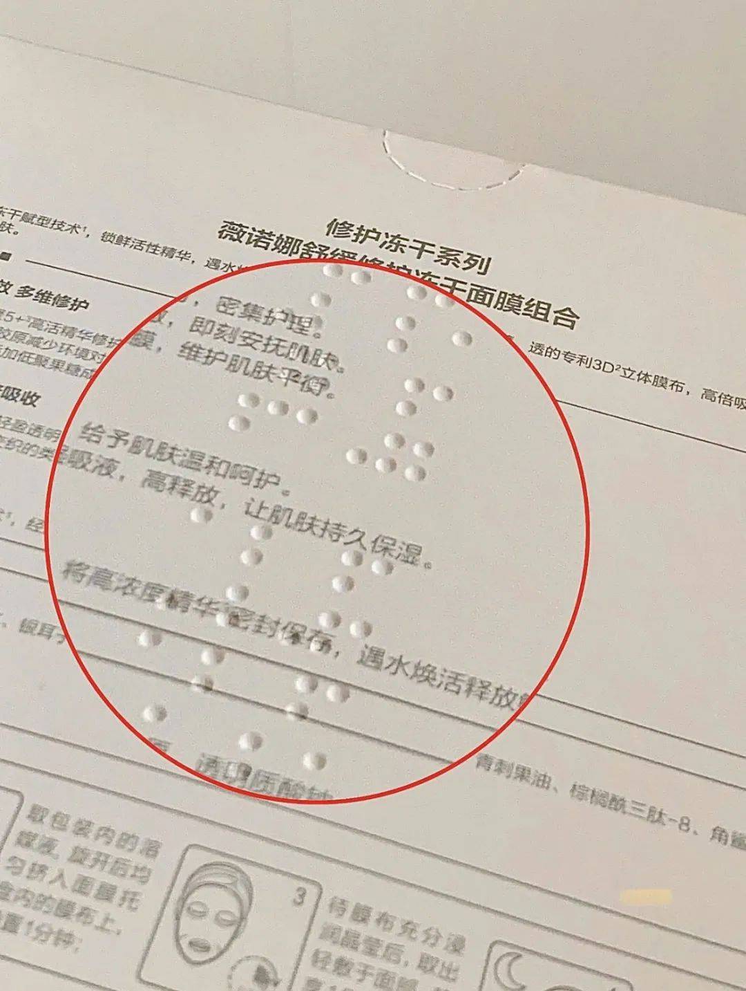 “核废水”浇灭日妆,至本下场“内涵”了?学到了吗