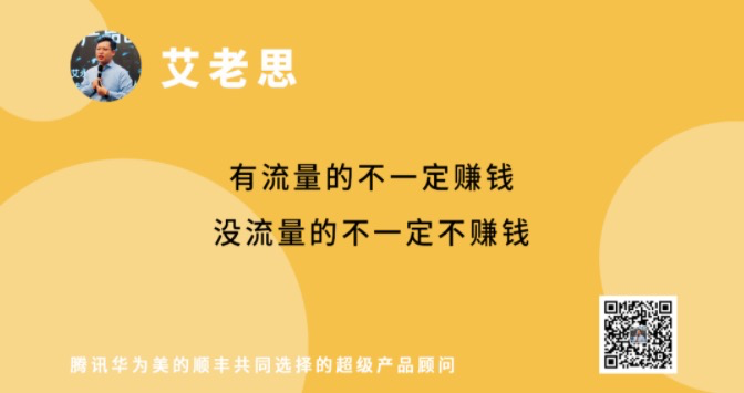 电服牛选：电商资讯，电商培训、电商运营,,广告营销,艾永亮,技巧,营销