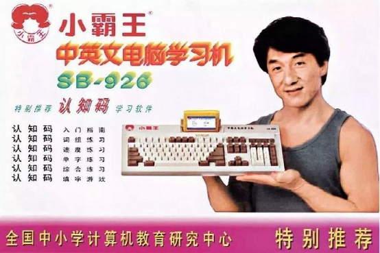 因过于新颖而遭到埋没，末世废土的佳作，初代重装机兵背后的故事