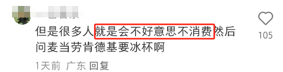 560亿身价的蜜雪冰城，因为1块钱栽了！