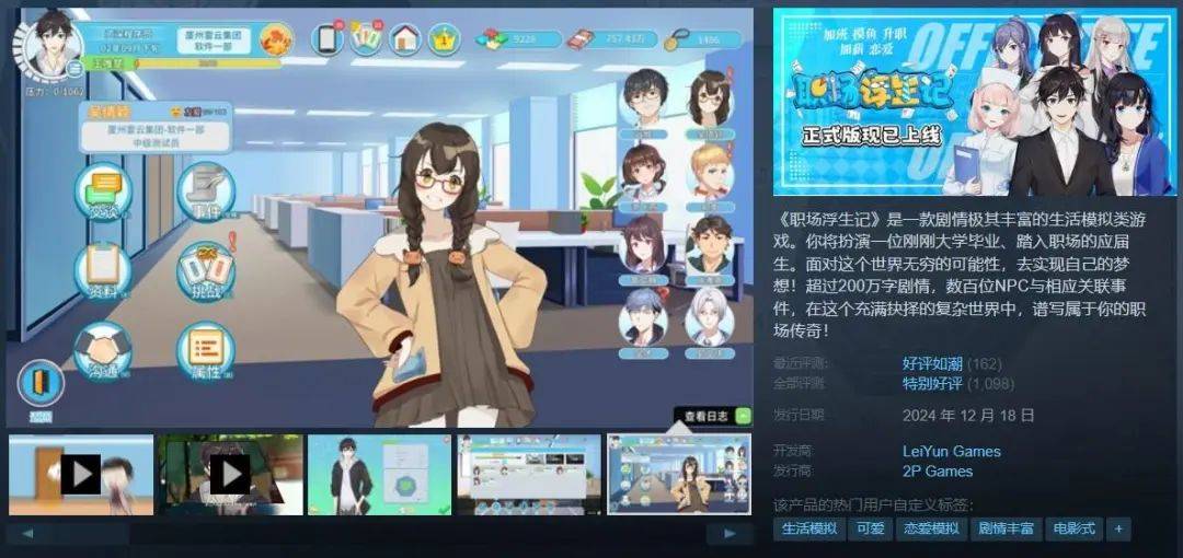 Steam一周新品挖掘：小产品也大机会