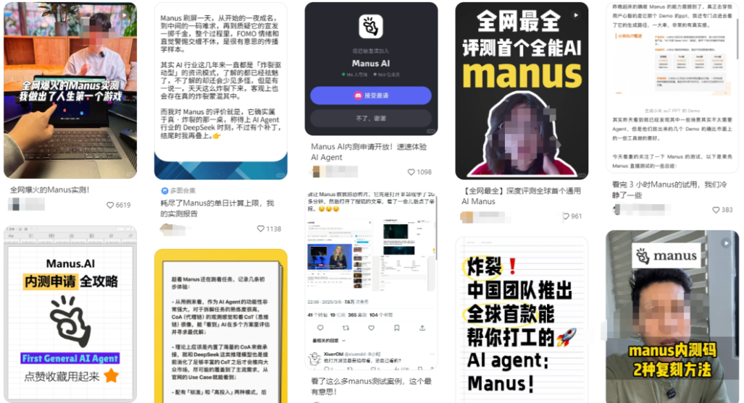 Manus不是打工人的完美替代品