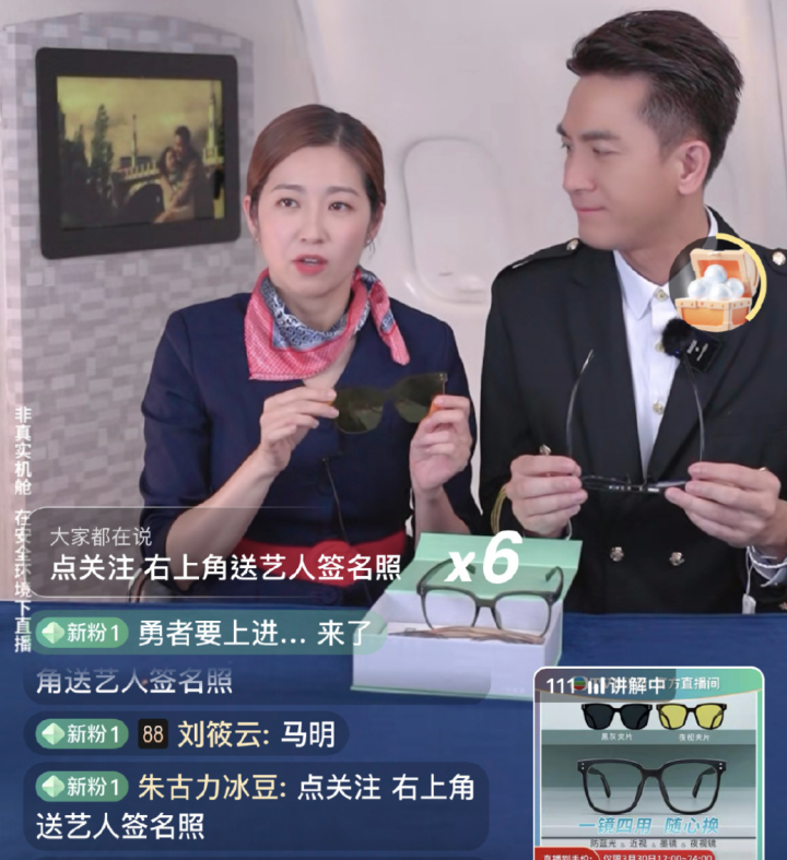 独家对话TVB主播陈自瑶：一场直播GMV7320万，港剧式卖货是如何炼成的？
