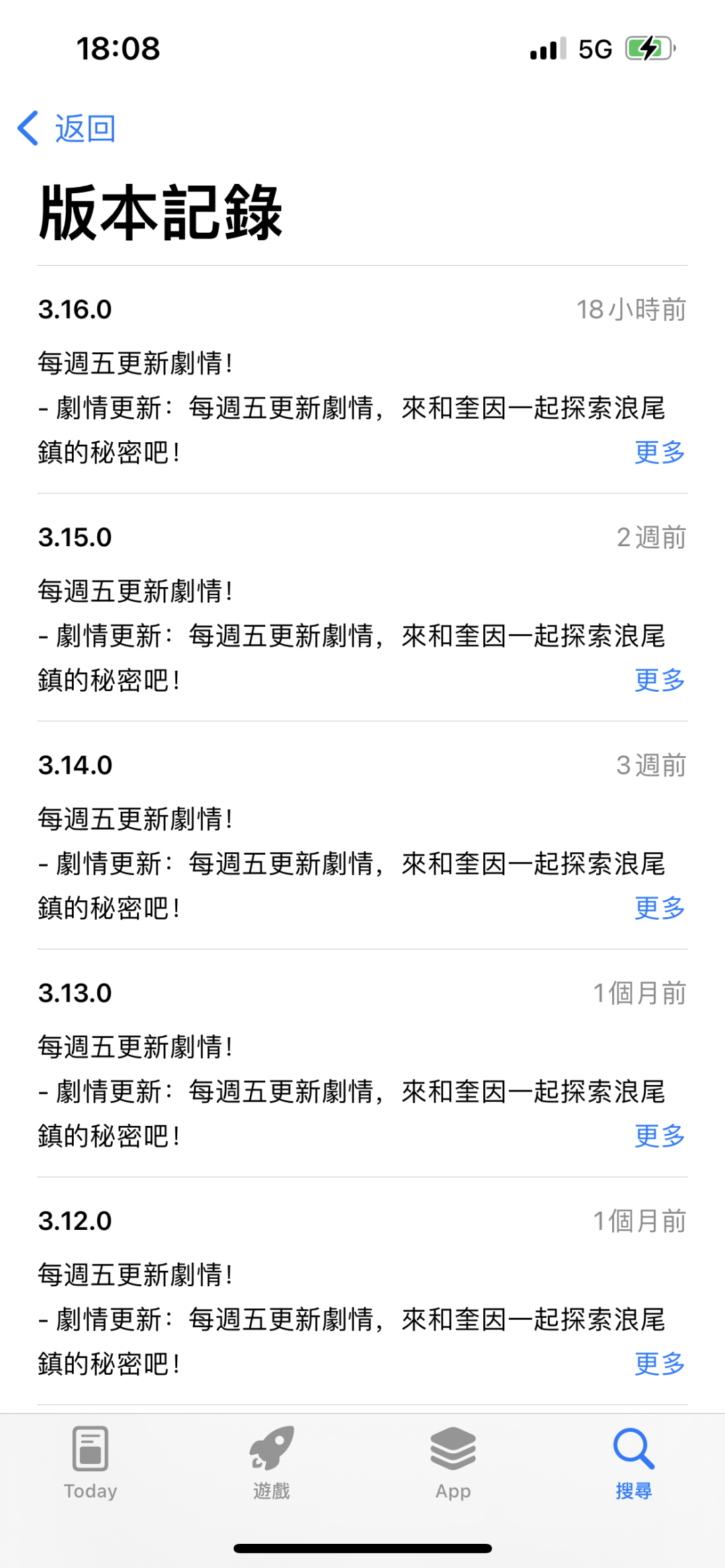 《Gossip Harbor》3月收入环比增长24%，柠檬微趣又成功做出一款 Merge手游