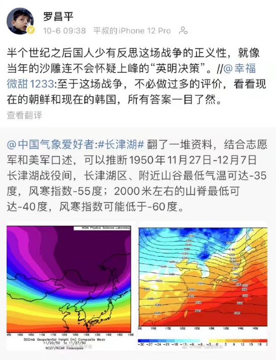 鸟哥笔记,新媒体,运营公举小磊磊,自媒体,微博,限流,热点,自媒体