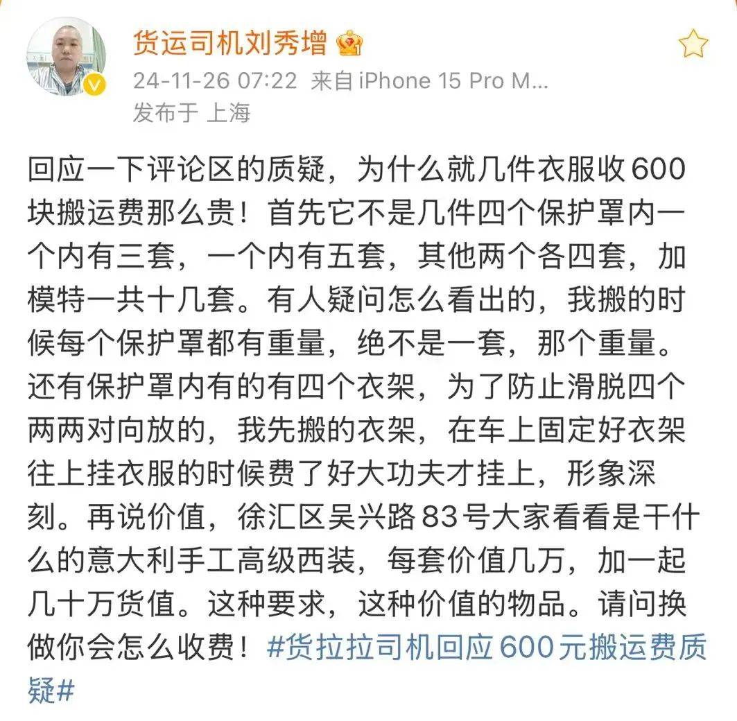 保时捷、货拉拉，谁来也扛不住“肾病司机维权视频”