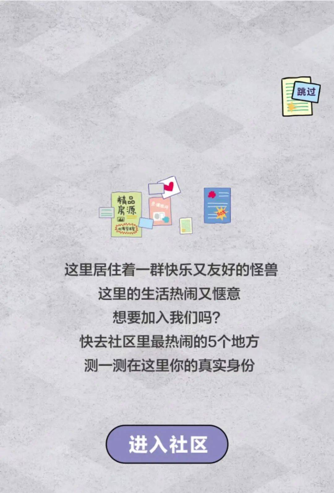 周报 | 广告详细介绍“车震秘笈”,东风本田经销商被罚8万;剑网3被指抄袭一梦江湖;喜茶跨时空联动苏东坡干货满满