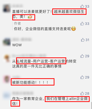 鸟哥笔记,新媒体运营,运营研究社,总结,分享,微信