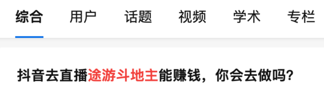 太离谱！太离谱！今年游戏行业简直太离谱！