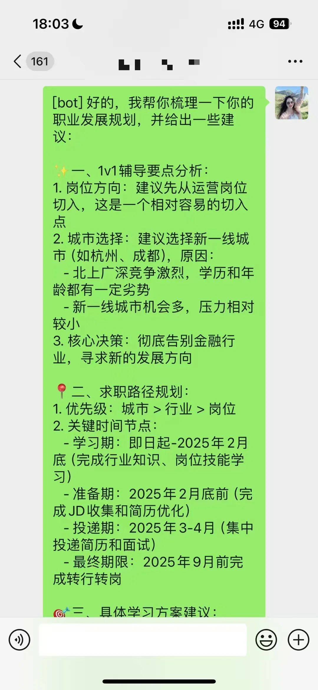 德勤：AI智能体正在重塑未来工作，你还不知道？