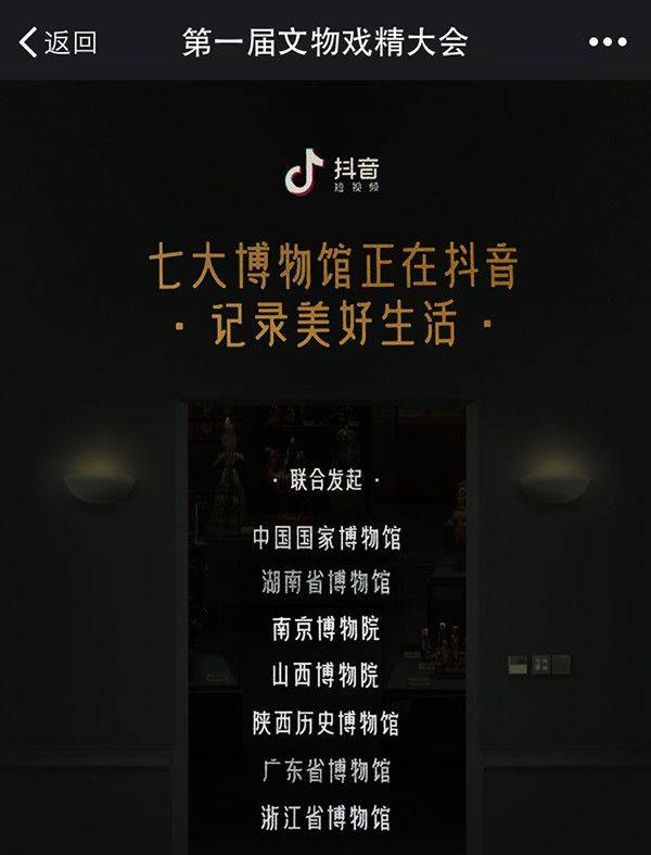 鸟哥笔记,行业动态,神秘组织3.0,行业动态,互联网