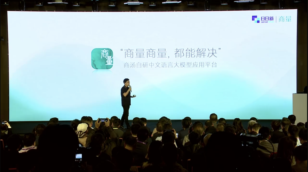 商汤AI大模型发布：比微软更精确，比Midjourney更快！