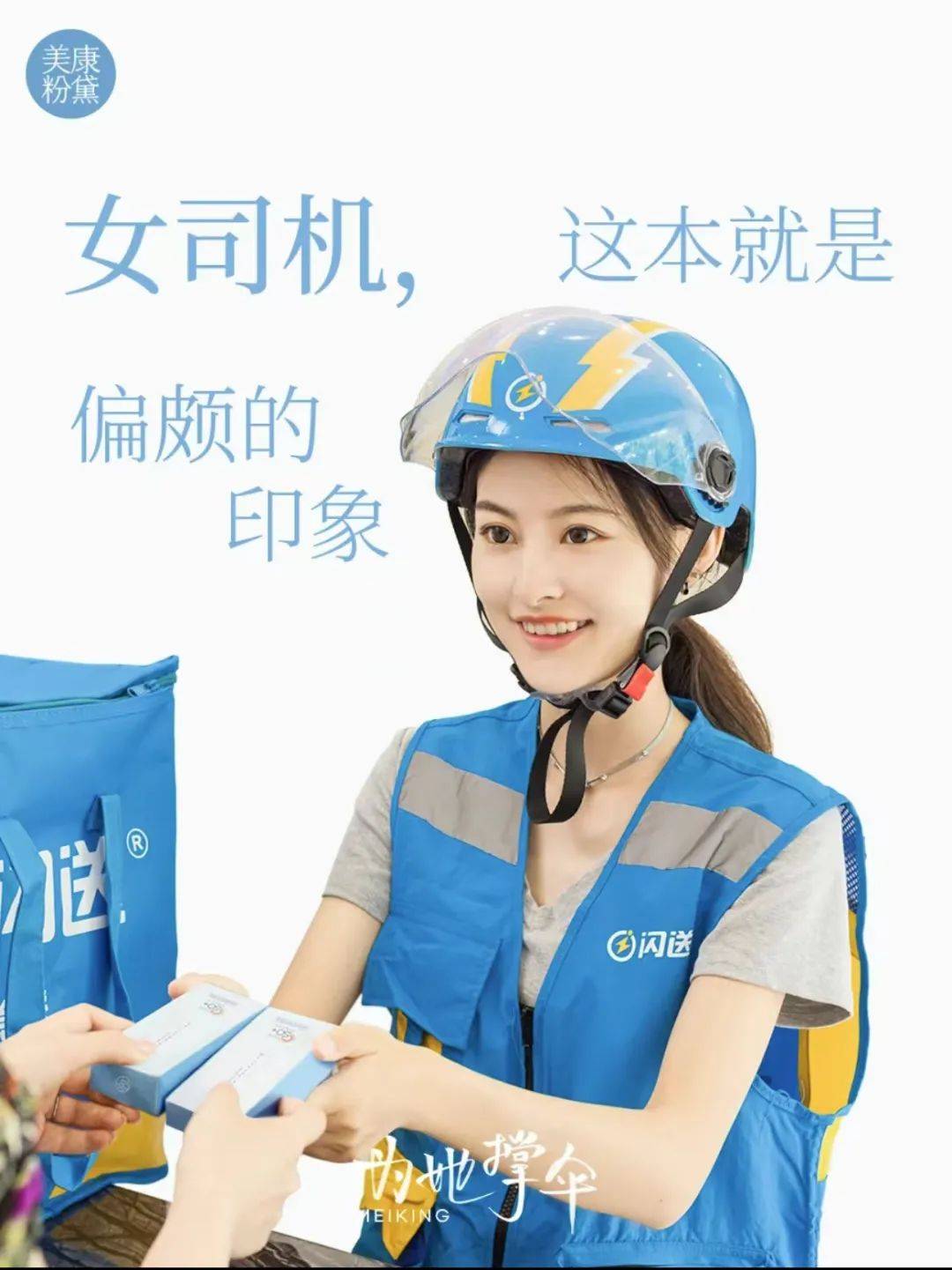 “核废水”浇灭日妆,至本下场“内涵”了?学到了吗
