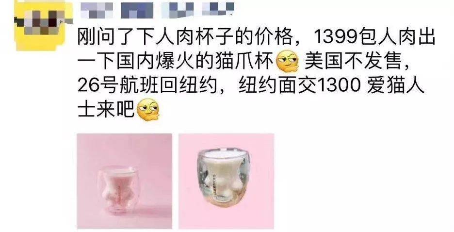 1399元网红猫爪杯让人大打出手 星巴克到底有什么魔力 广告文案 鸟哥笔记 1399元网红猫爪杯让人大打出手 星巴克到底有什么魔力 广告文案 鸟哥笔记
