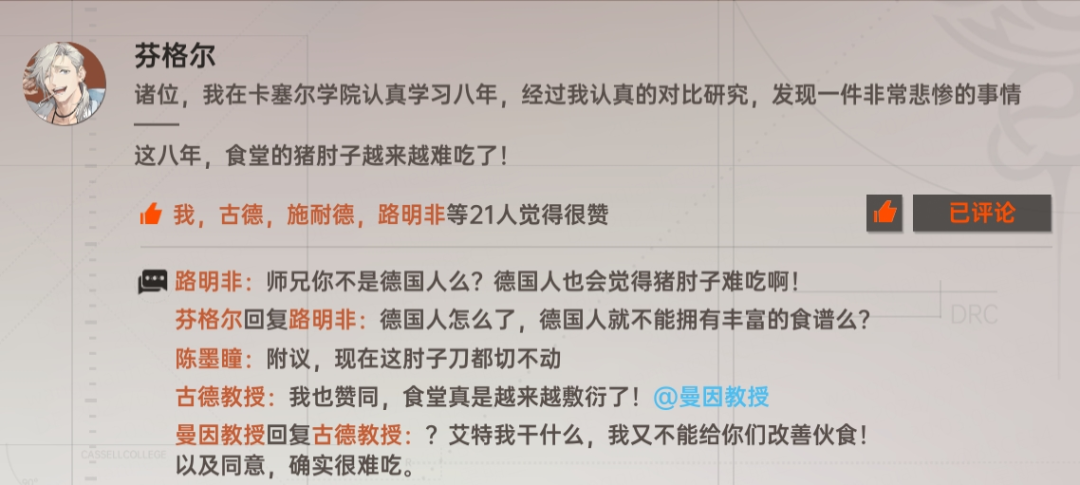 10万TapTap预约天胡开局？我们还是低估了《龙族》的影响力